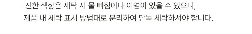 [손예진PICK] 감탄브라 인견쿨 런닝형 브라 2종 상세페이지 77